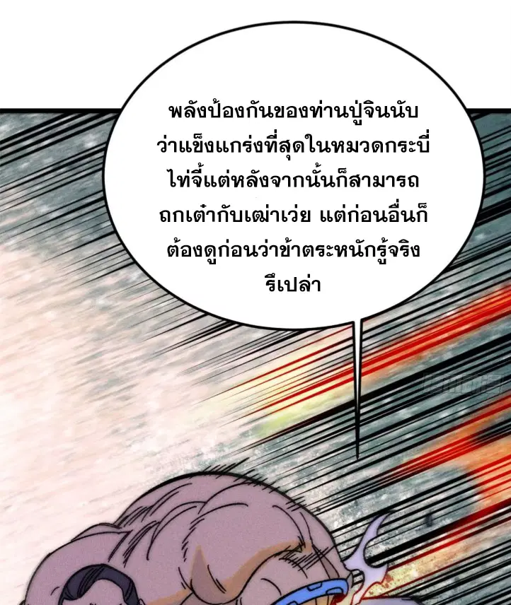 หน้า 41 จาก 87