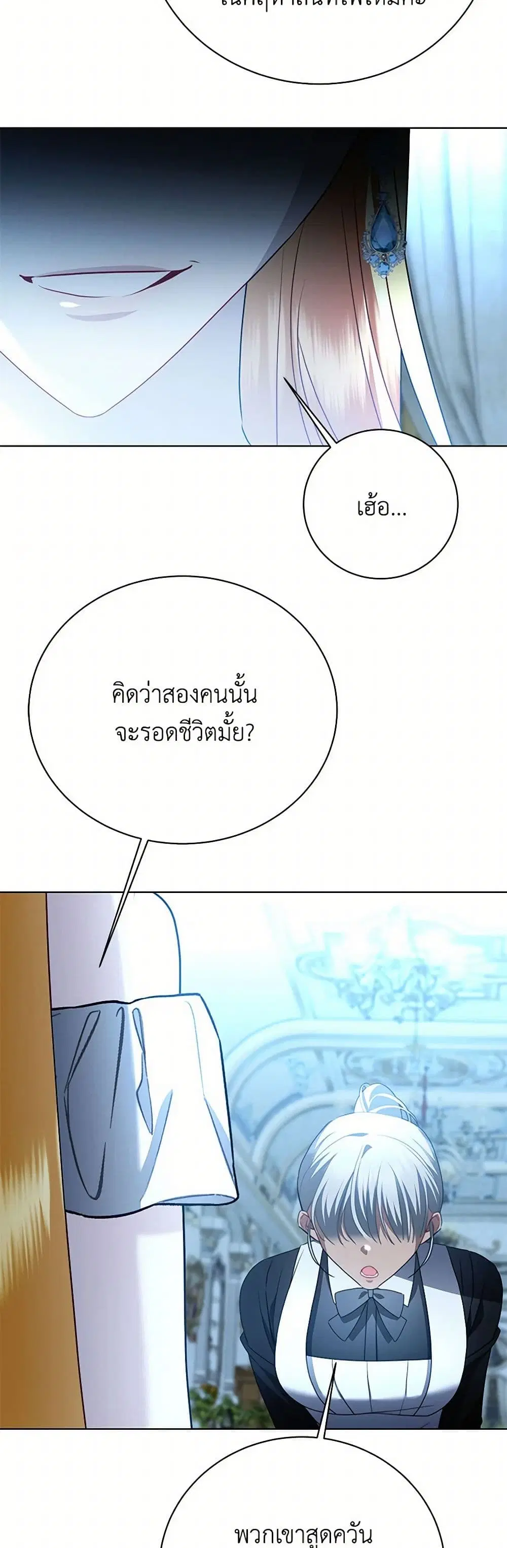 หน้า 15 จาก 40