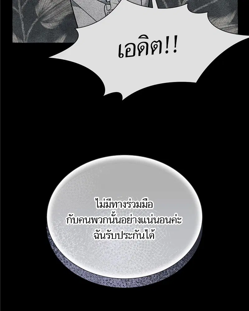 หน้า 41 จาก 102