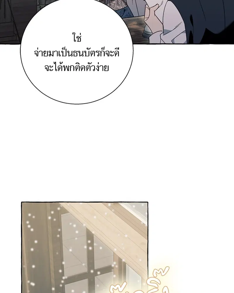 หน้า 65 จาก 96