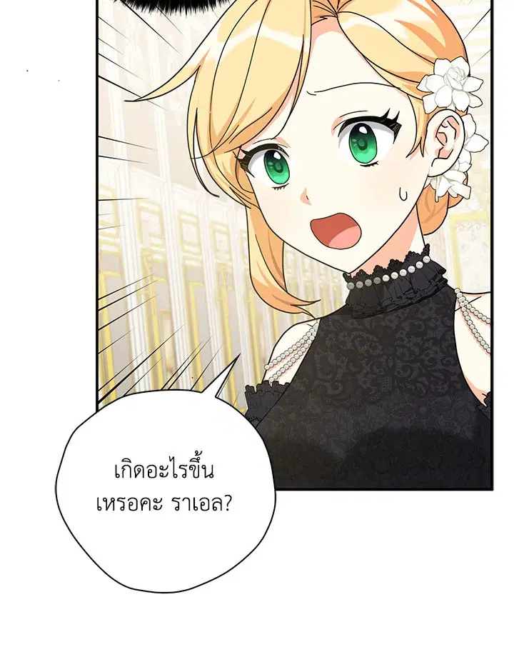 หน้า 92 จาก 100