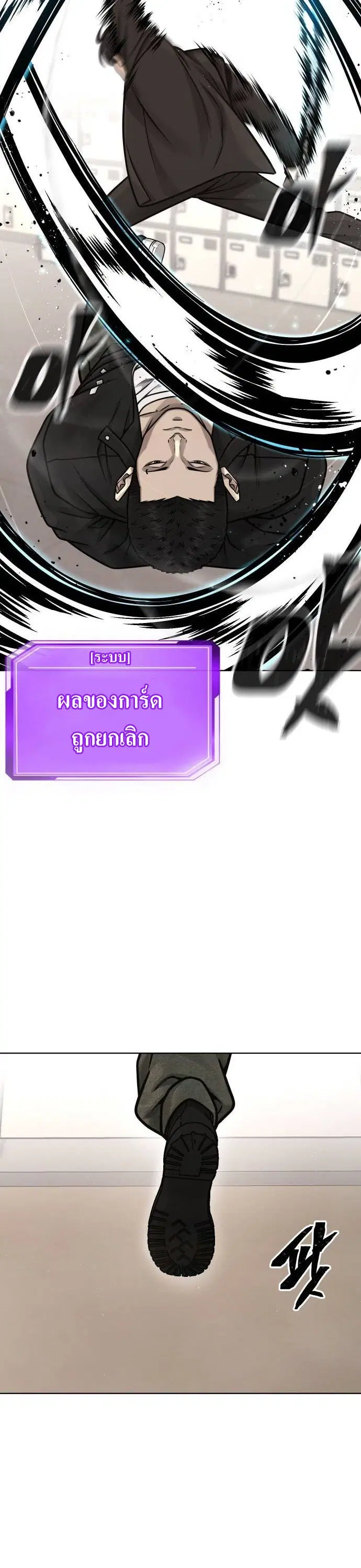 หน้า 20 จาก 55