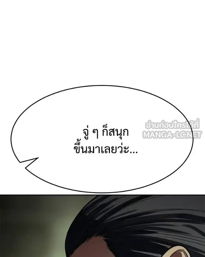 หน้า 185 จาก 232