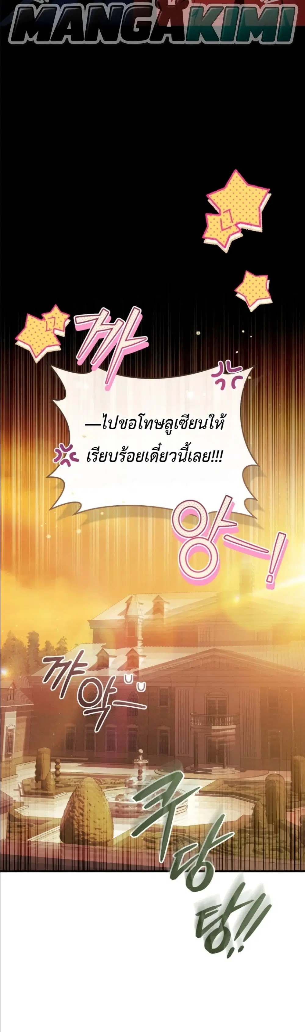 หน้า 51 จาก 52