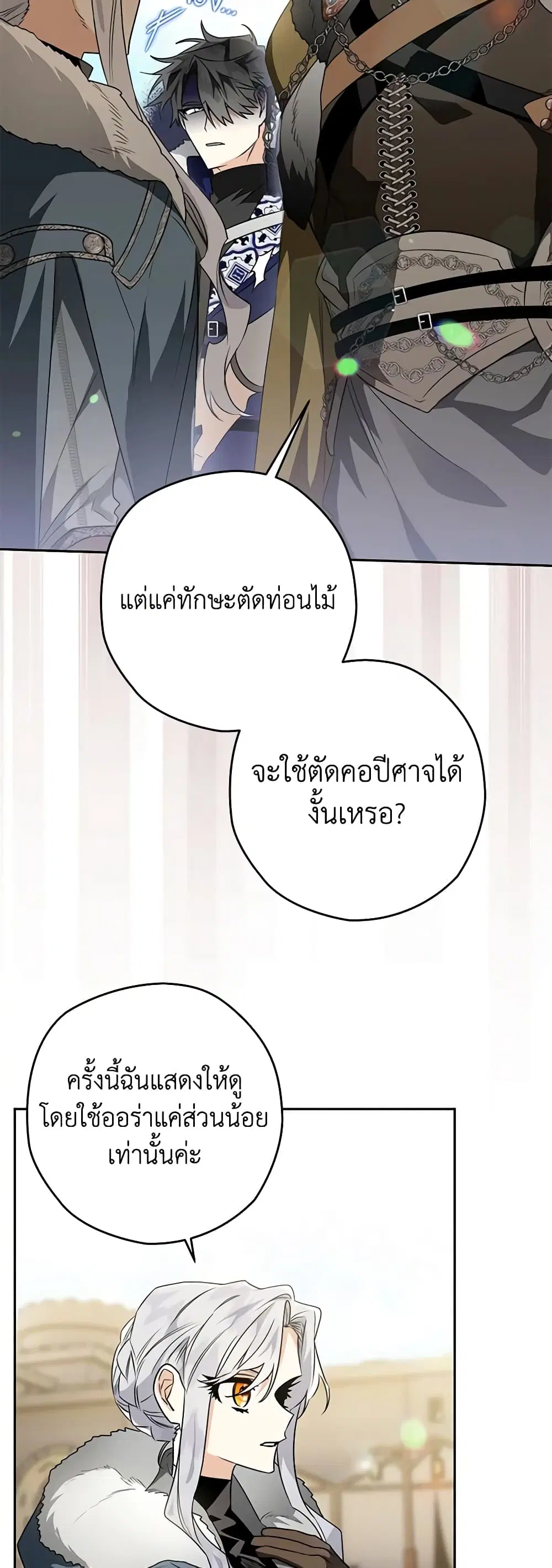 หน้า 9 จาก 42