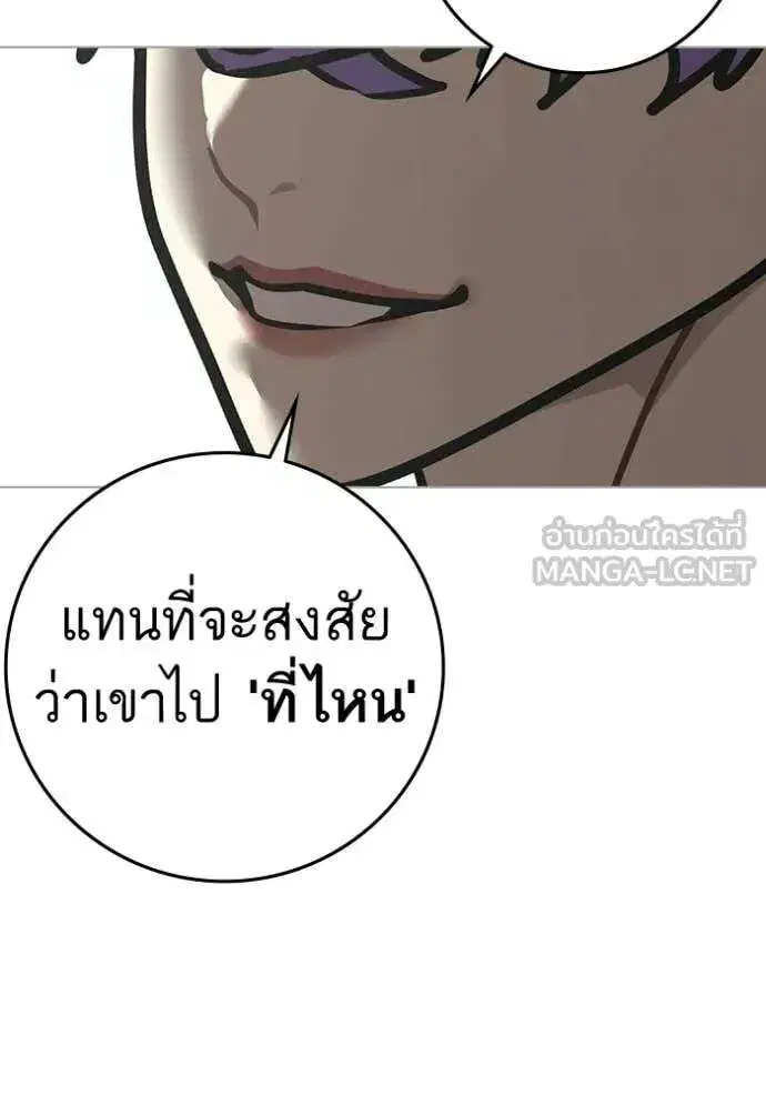 หน้า 87 จาก 218