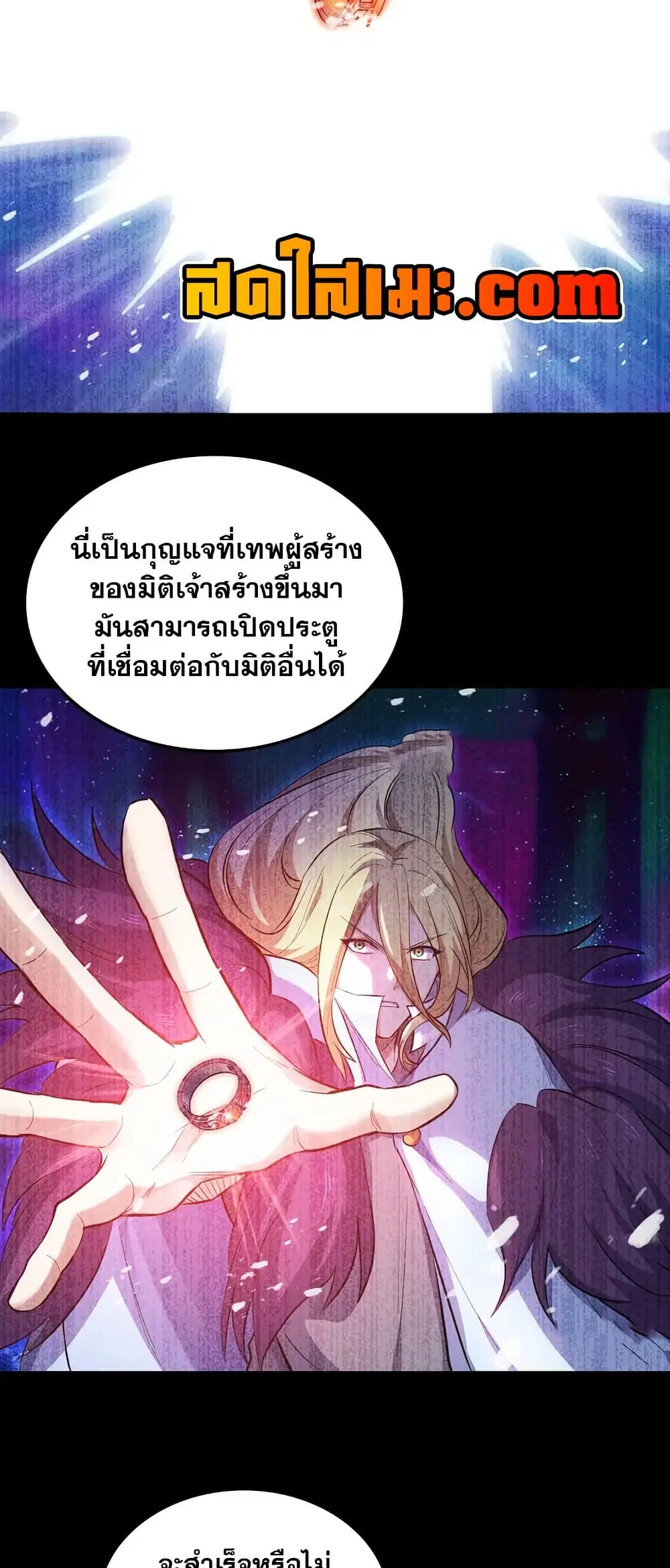 หน้า 3 จาก 30