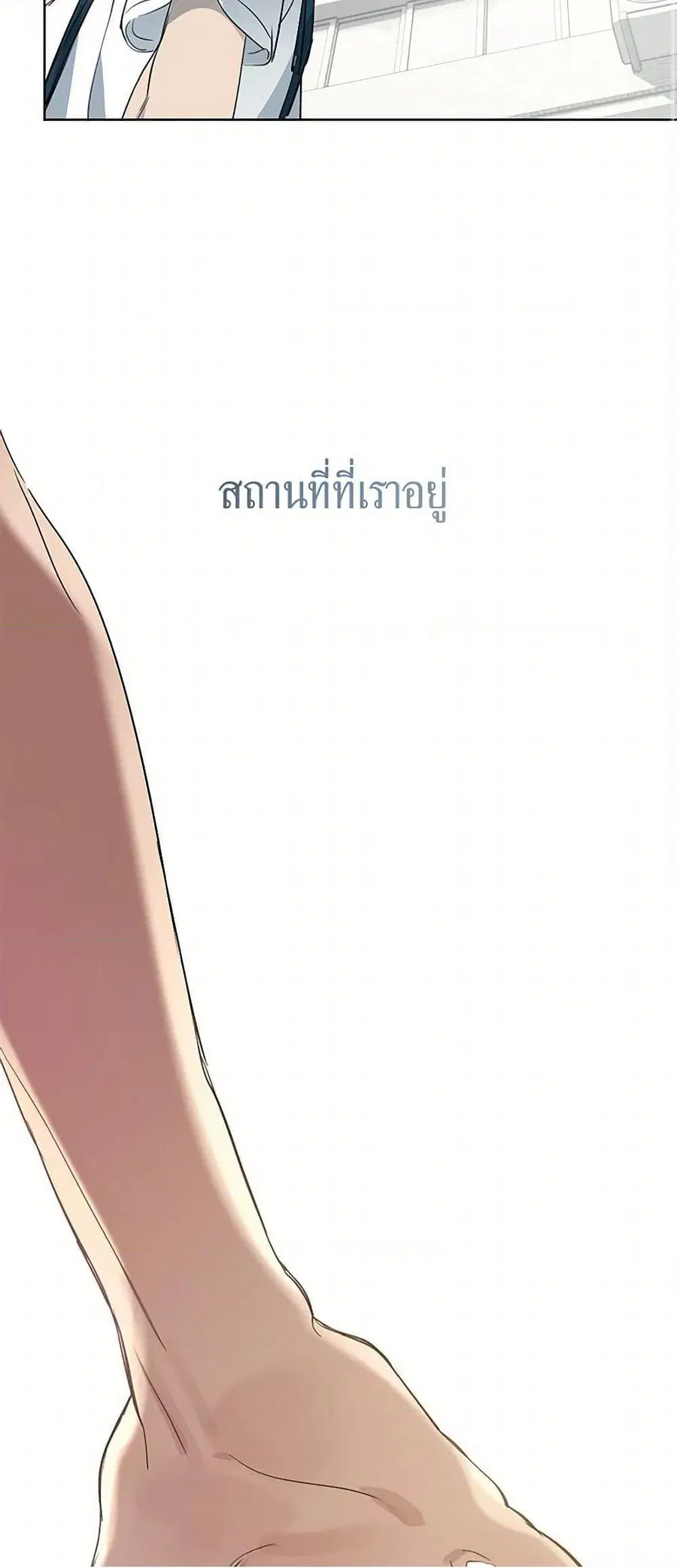 หน้า 32 จาก 52