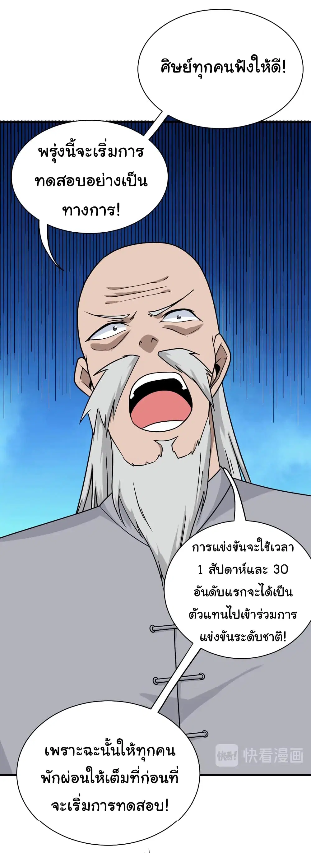 หน้า 28 จาก 39