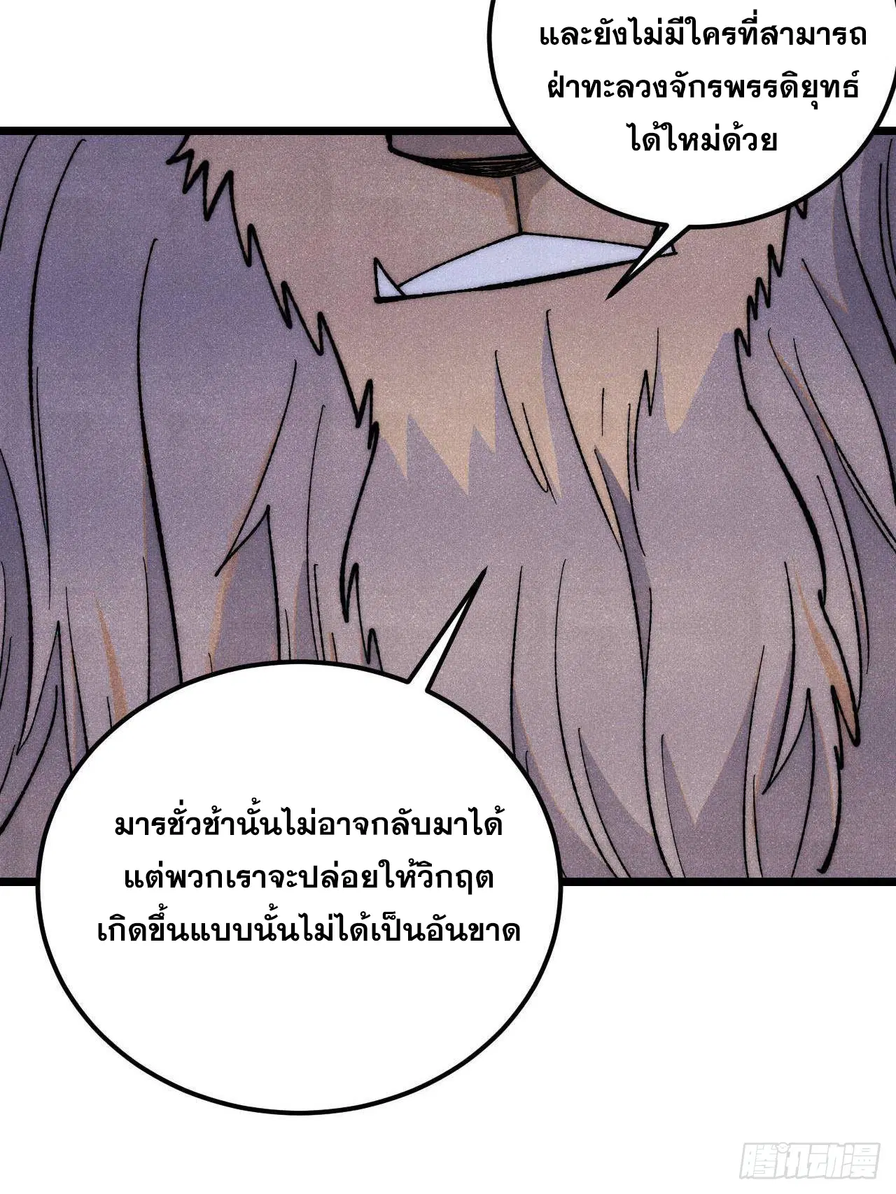 หน้า 30 จาก 69