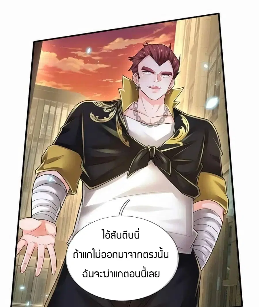 หน้า 36 จาก 41