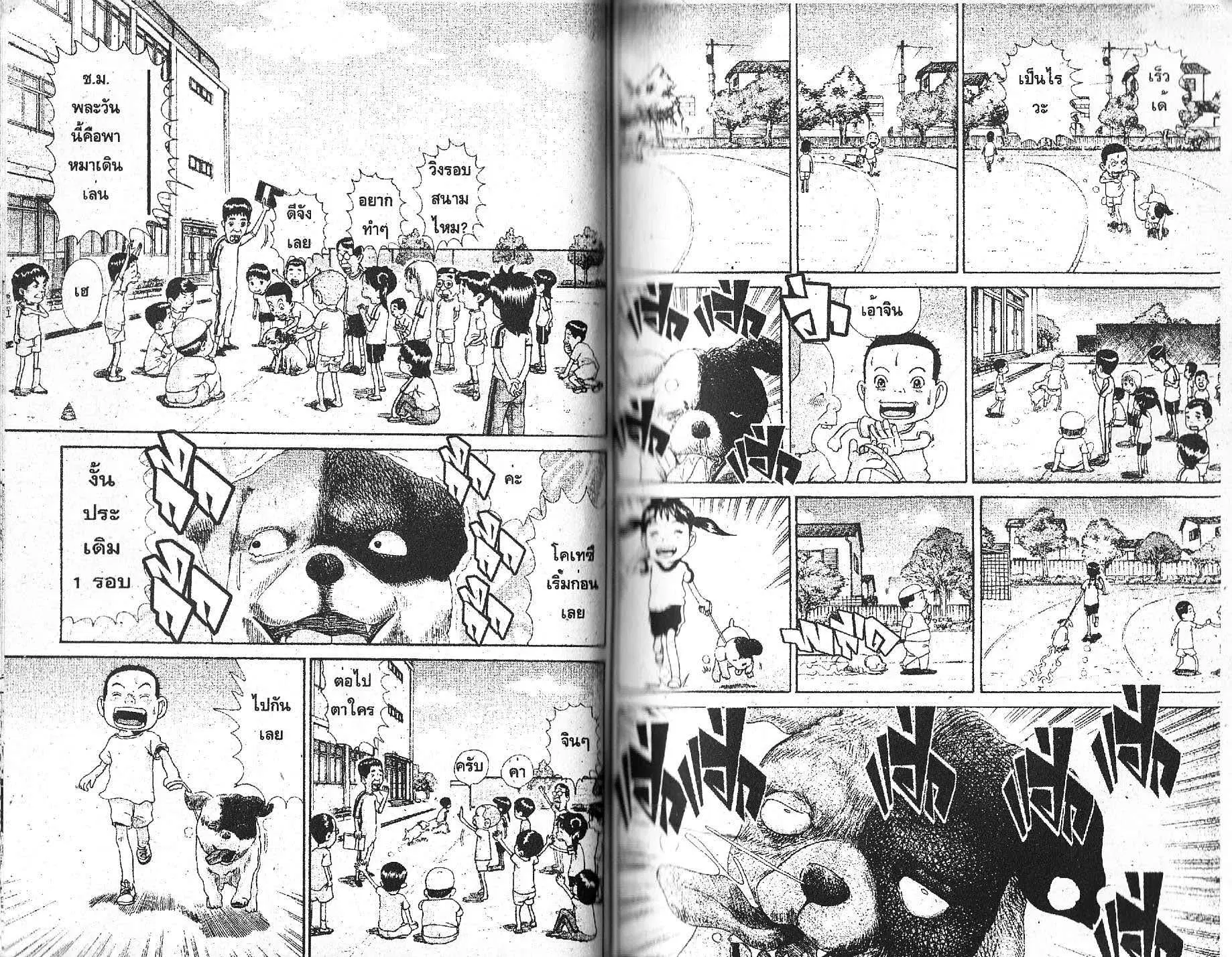หน้า 4 จาก 6