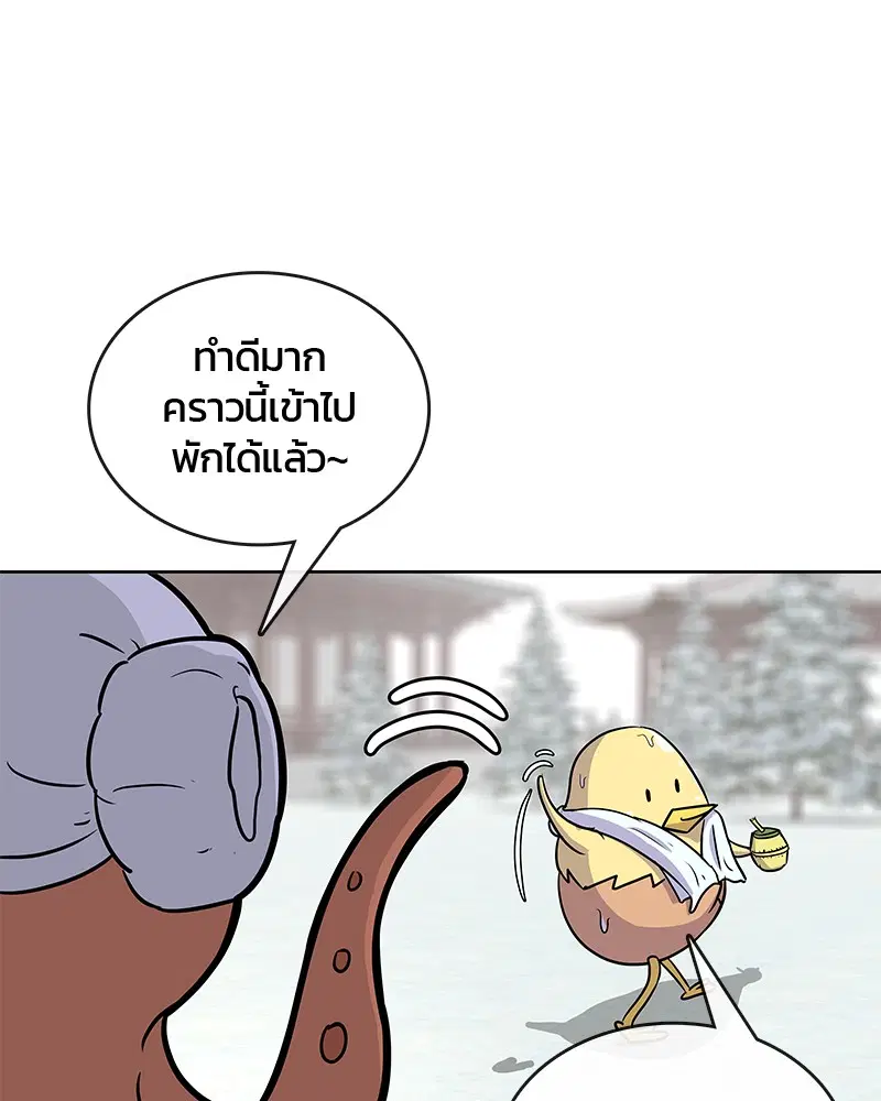 หน้า 79 จาก 98