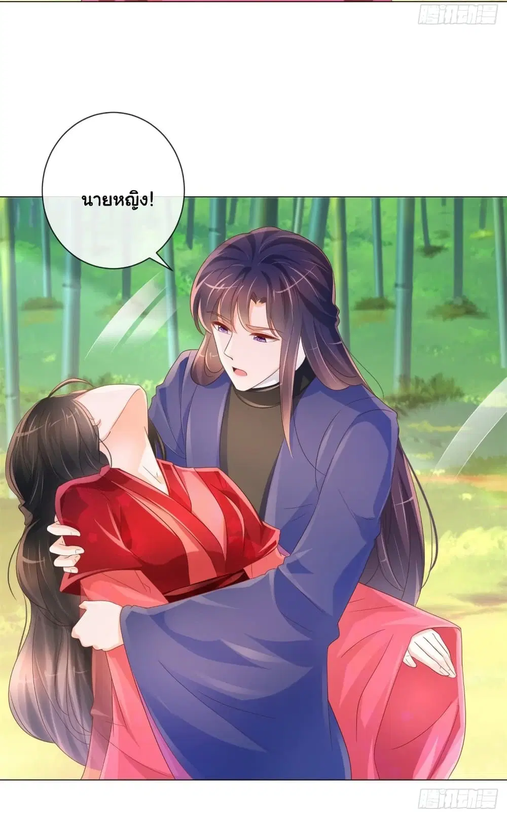 หน้า 23 จาก 36