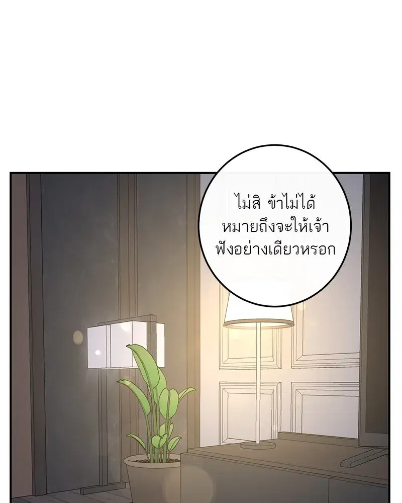 หน้า 86 จาก 171