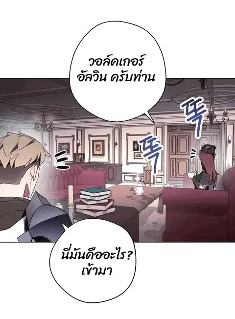 หน้า 61 จาก 74