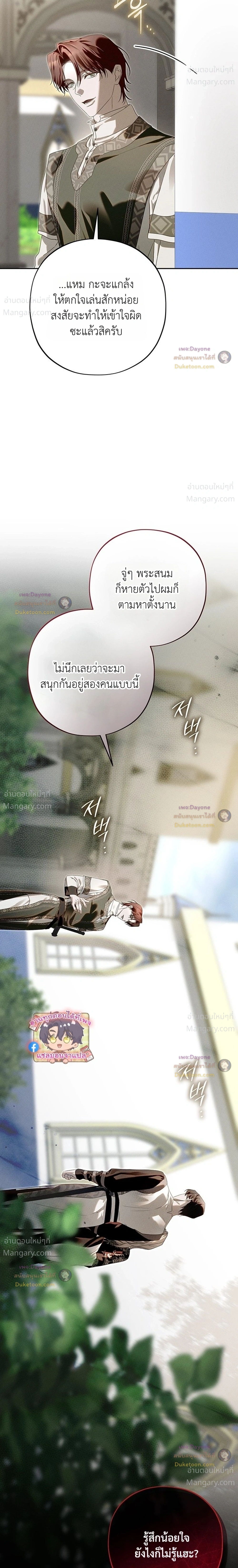 หน้า 28 จาก 44