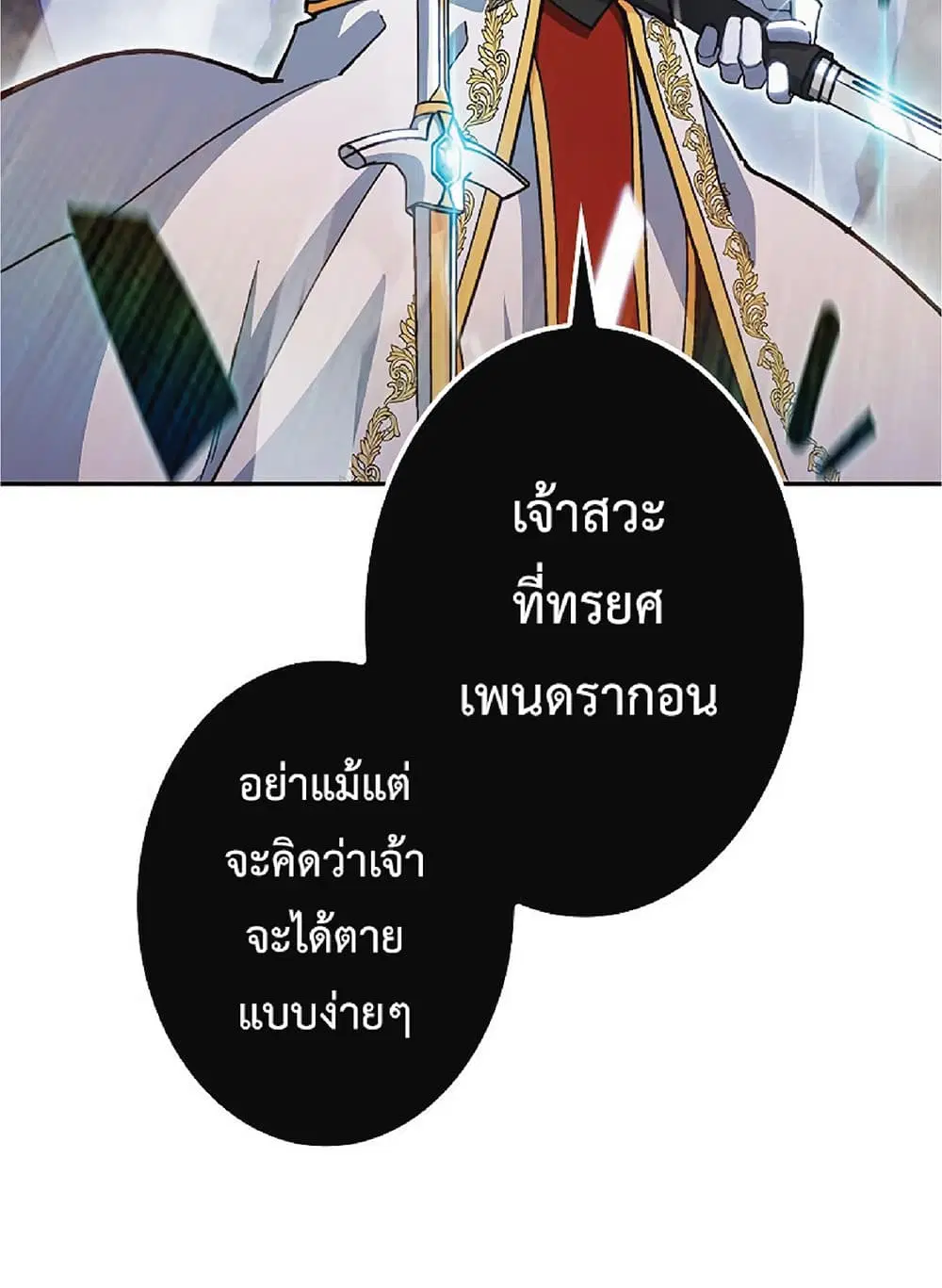 หน้า 95 จาก 97