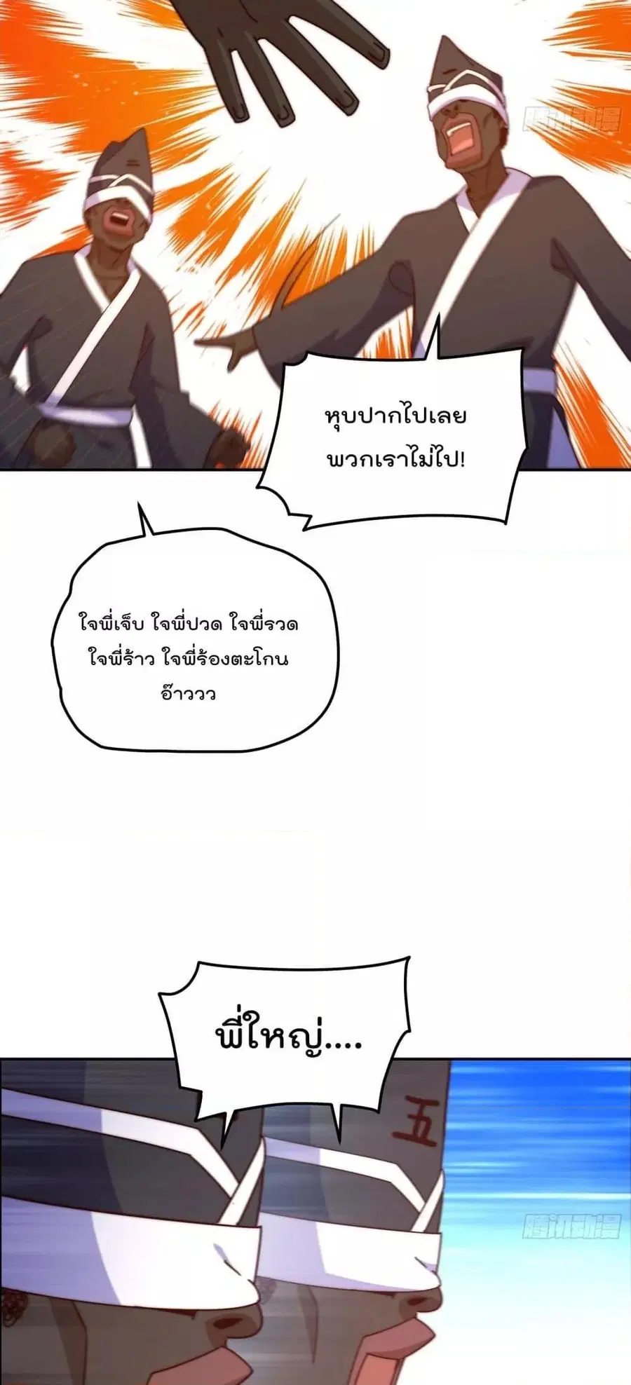 หน้า 28 จาก 102