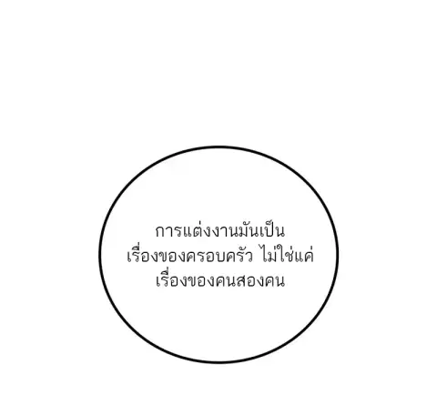 หน้า 53 จาก 127