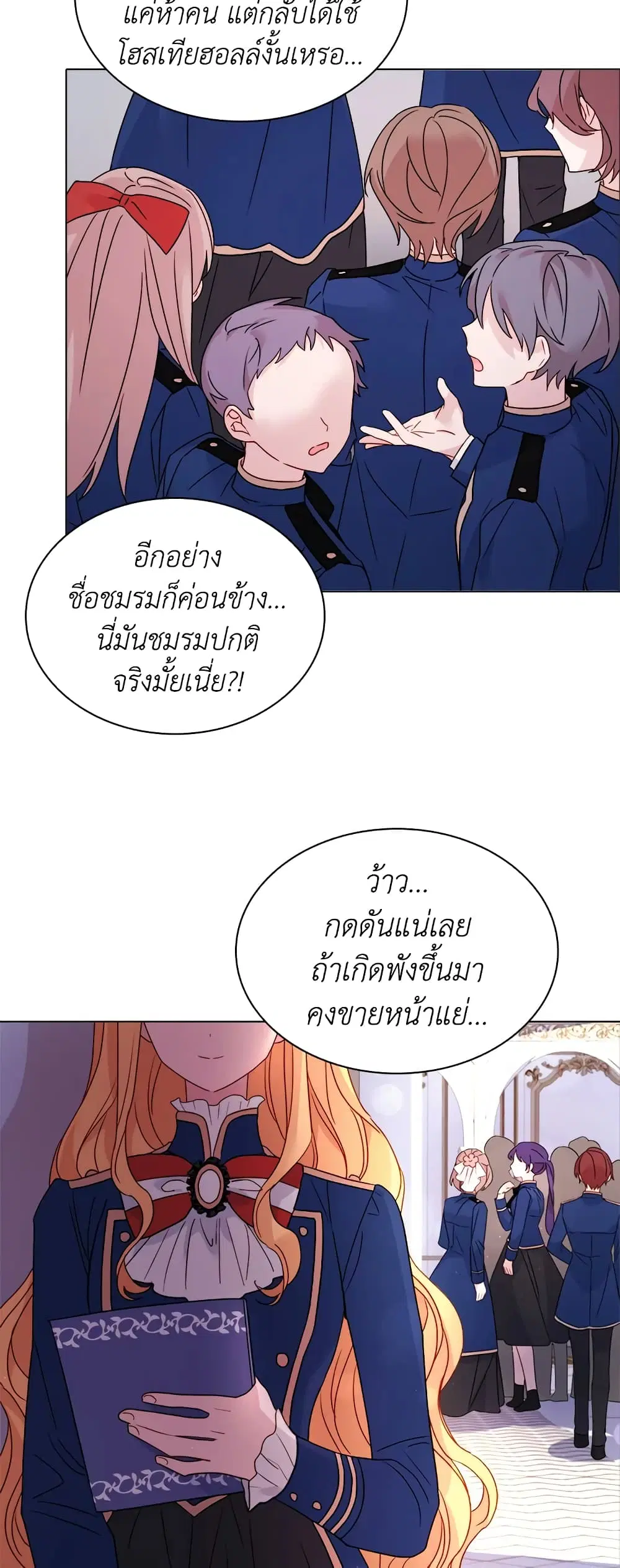 หน้า 41 จาก 43