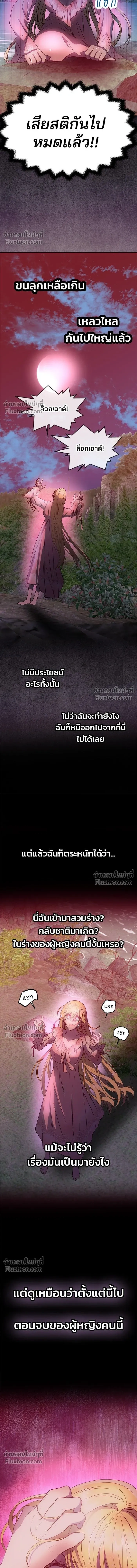 หน้า 26 จาก 27