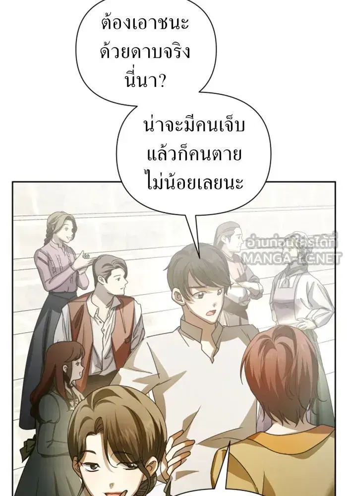 หน้า 3 จาก 165
