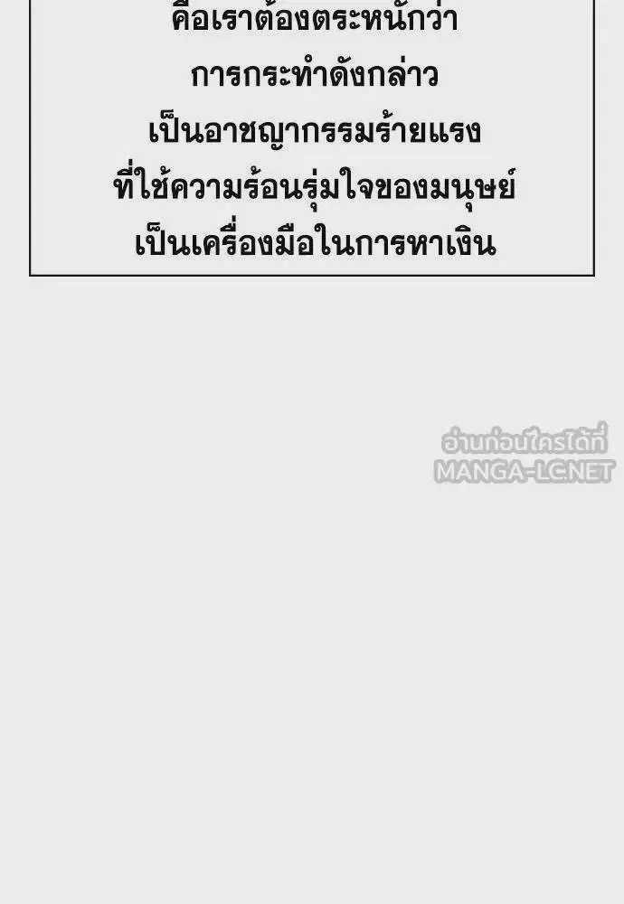 หน้า 54 จาก 124