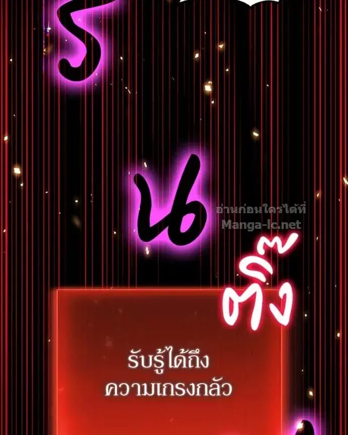 หน้า 144 จาก 148