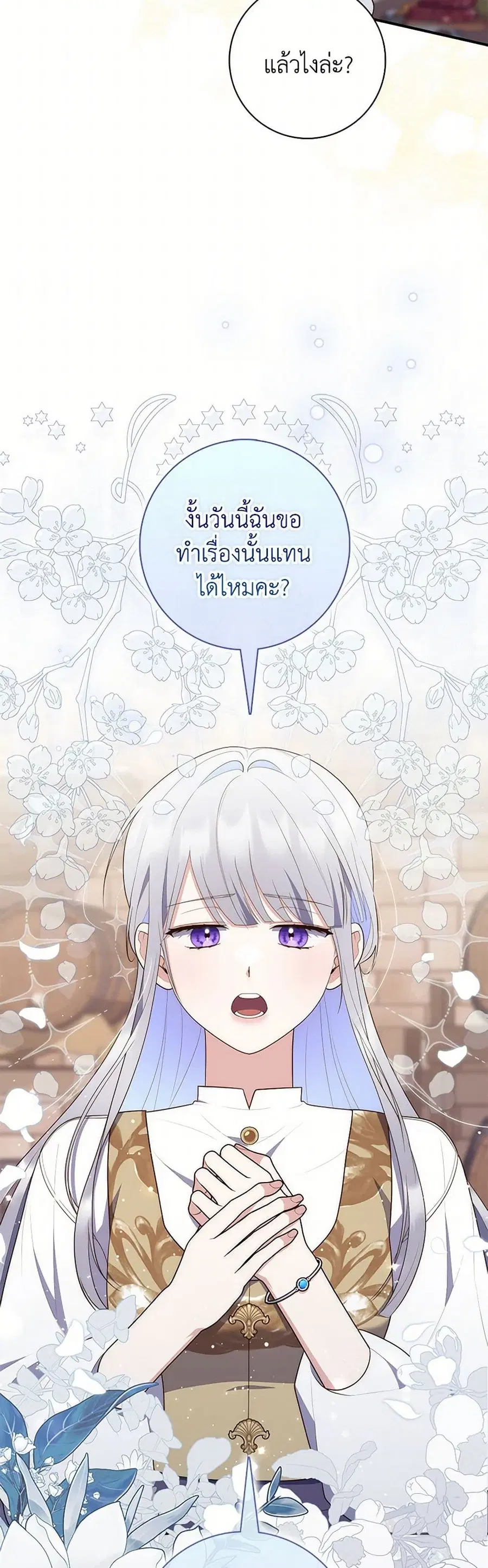 หน้า 11 จาก 39