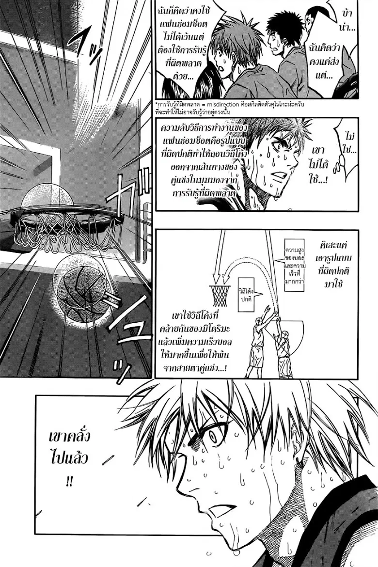 หน้า 5 จาก 19