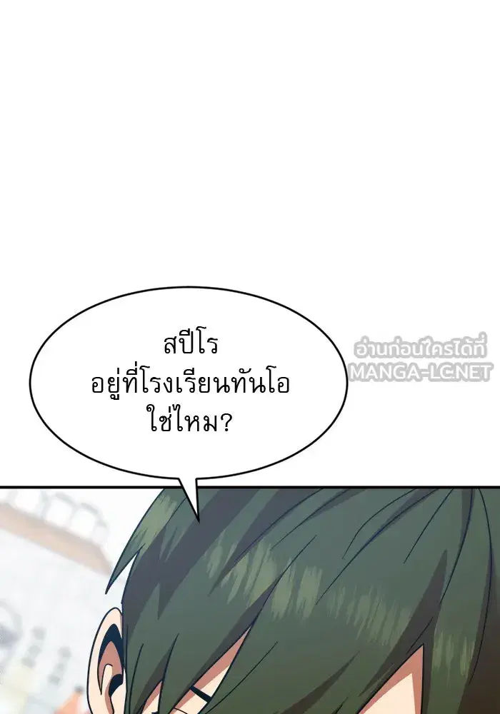 หน้า 132 จาก 136