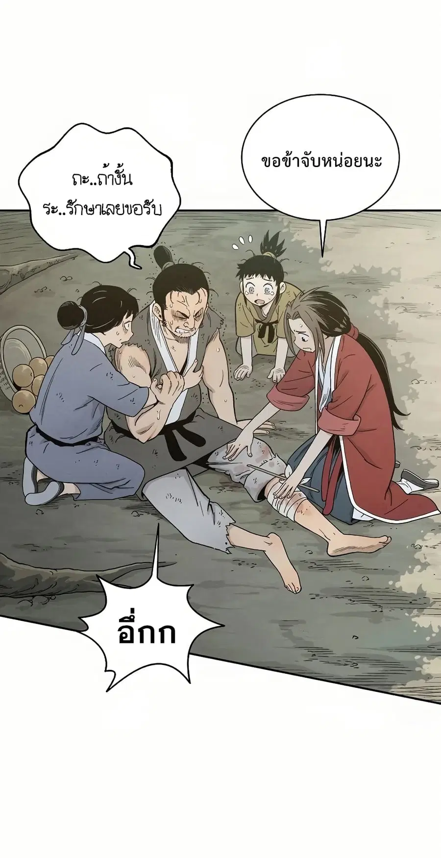 หน้า 3 จาก 84
