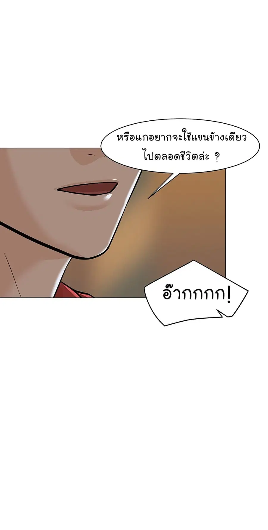 หน้า 15 จาก 84