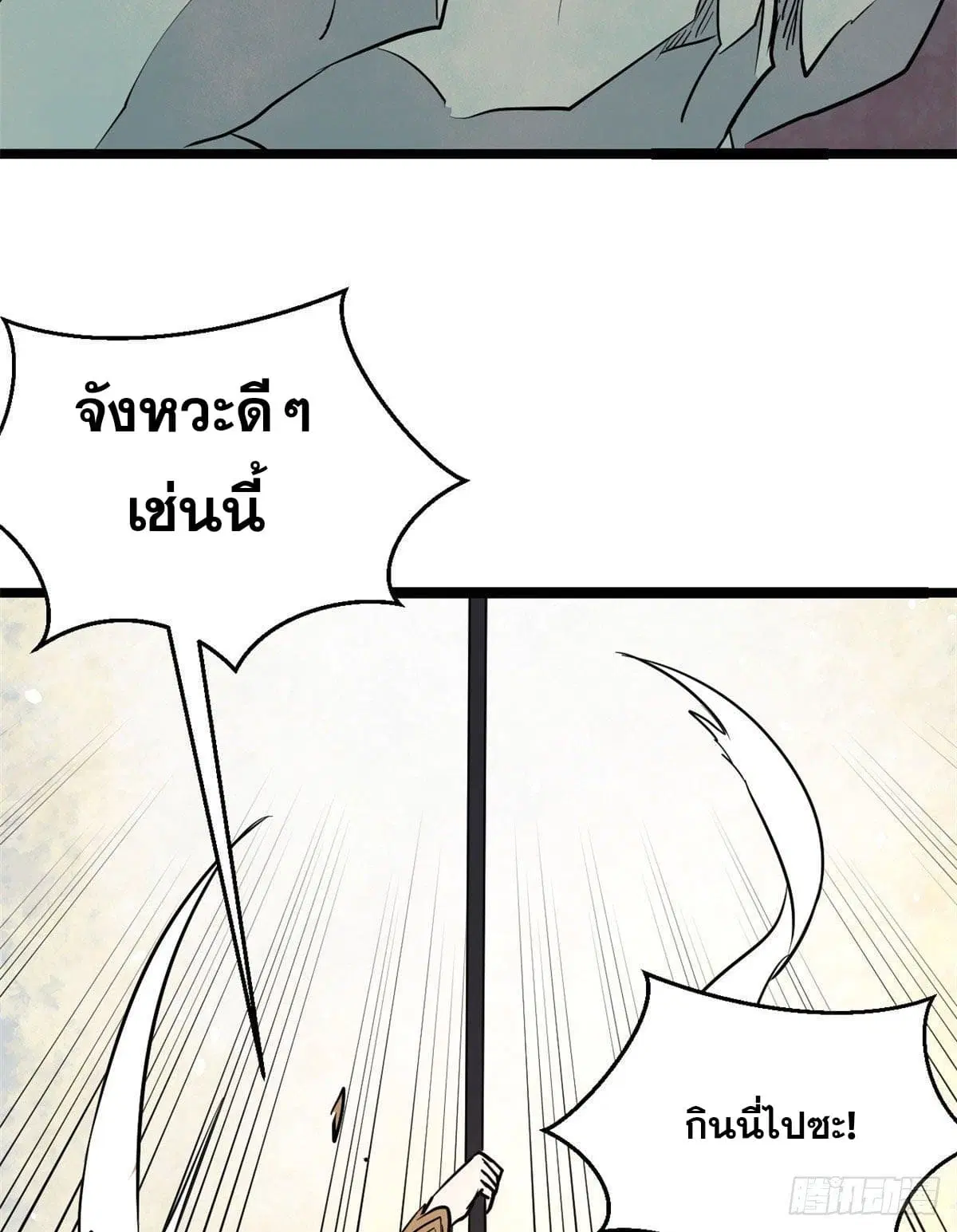 หน้า 21 จาก 62