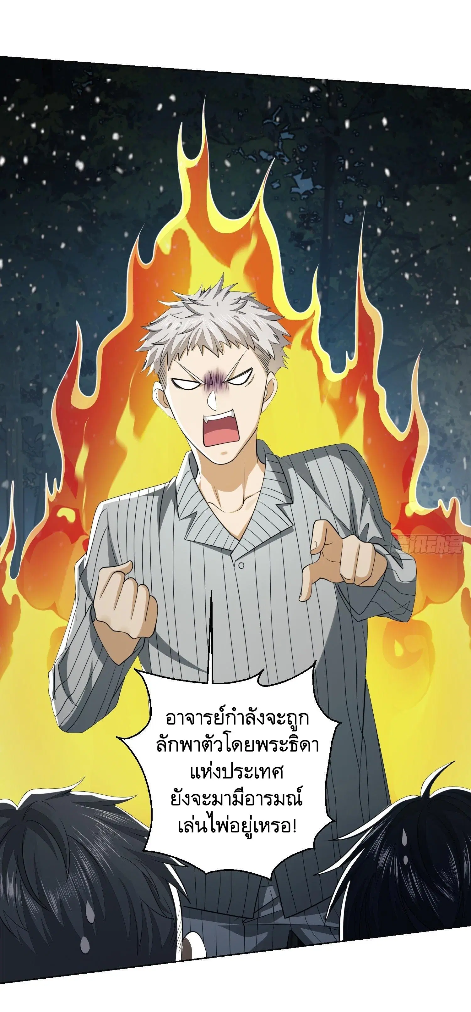 หน้า 56 จาก 66