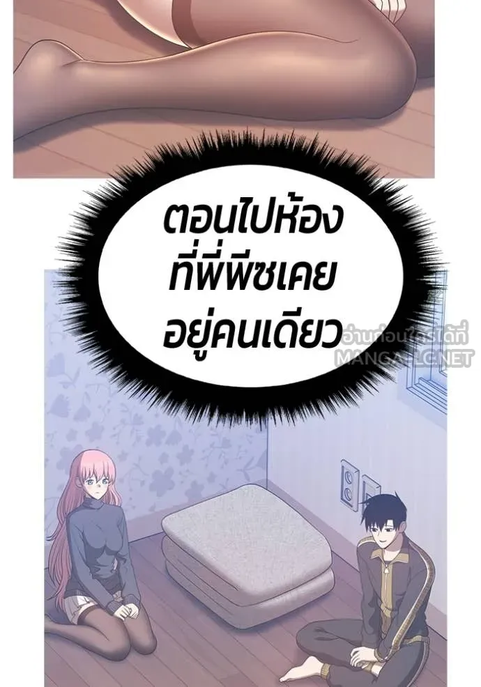 หน้า 259 จาก 478