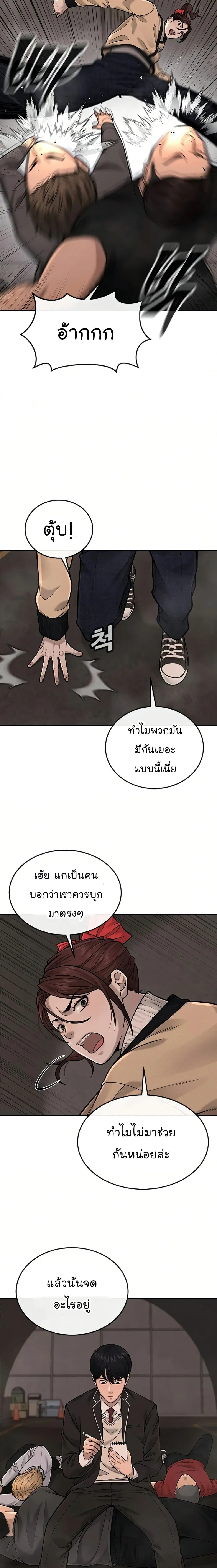 หน้า 5 จาก 30