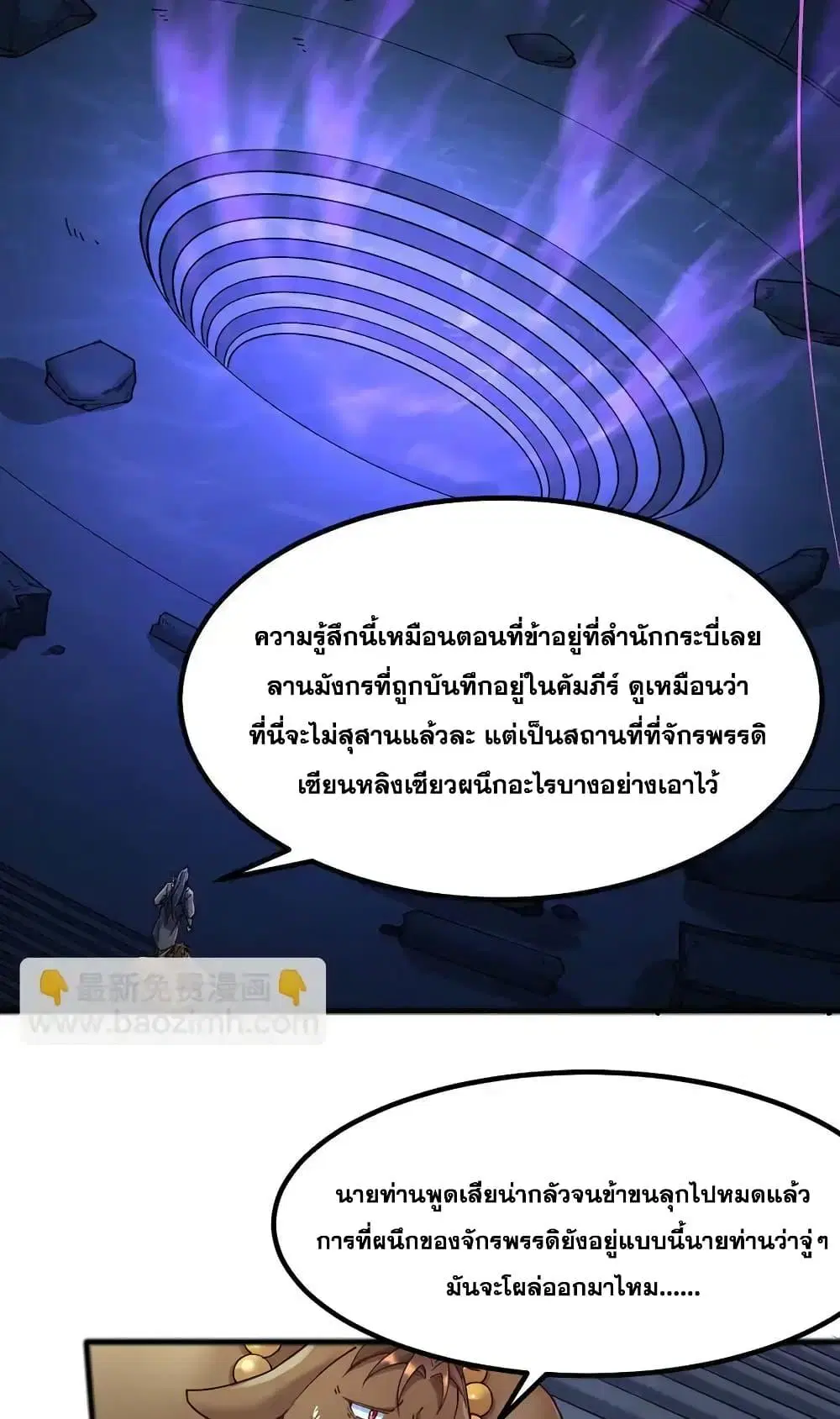 หน้า 24 จาก 52