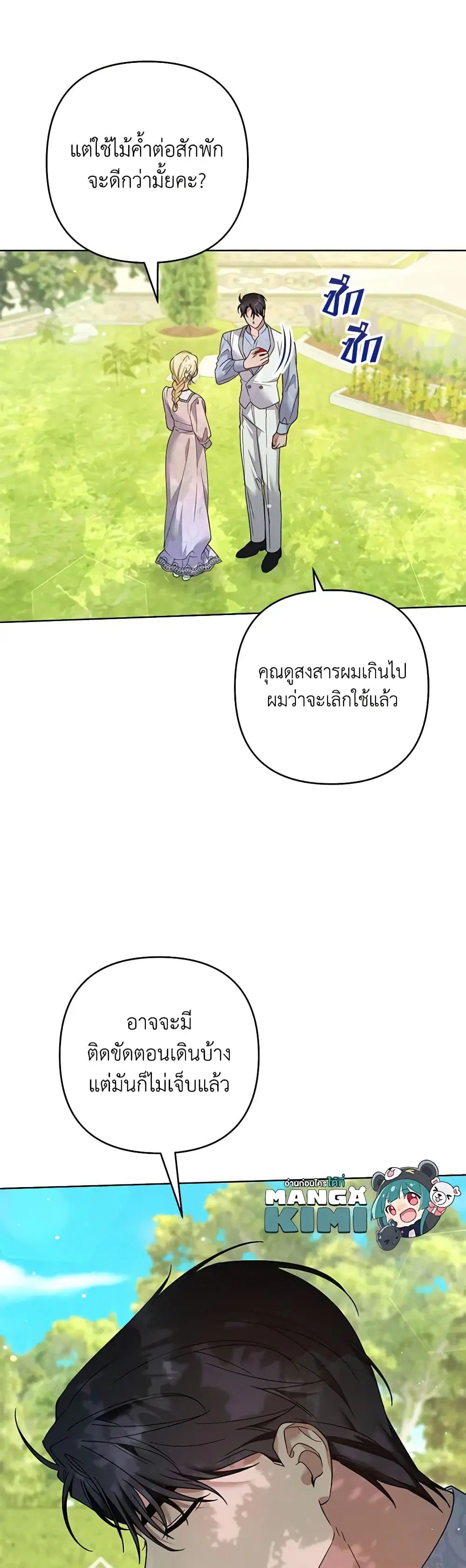หน้า 21 จาก 40