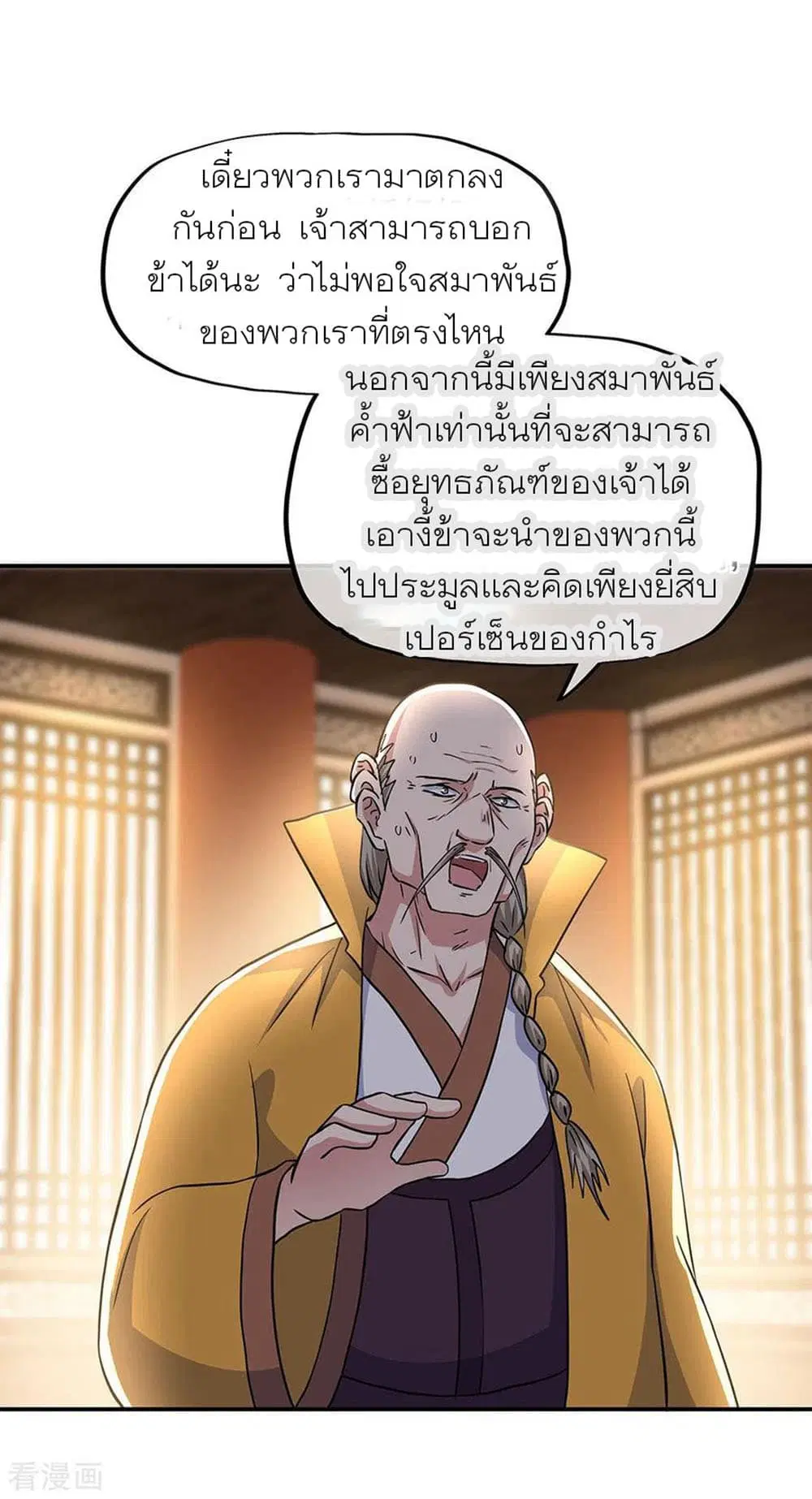 หน้า 8 จาก 34
