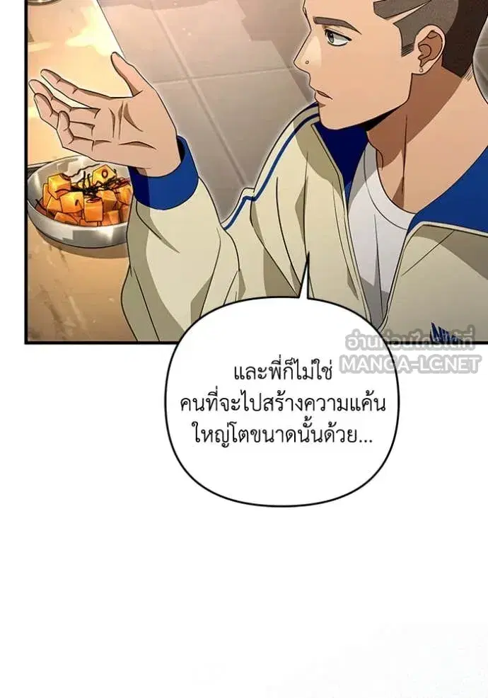 หน้า 79 จาก 132