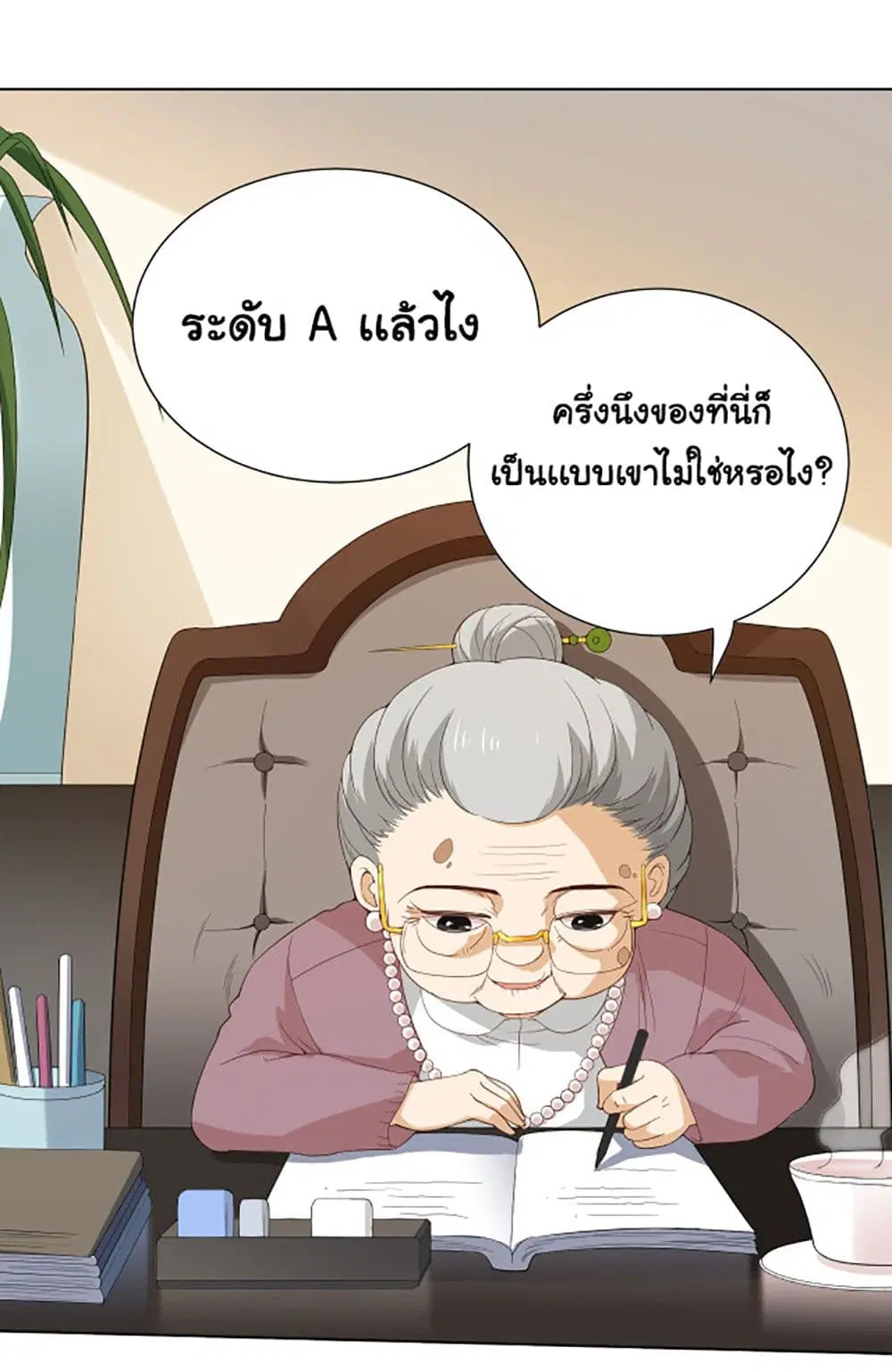 หน้า 37 จาก 48