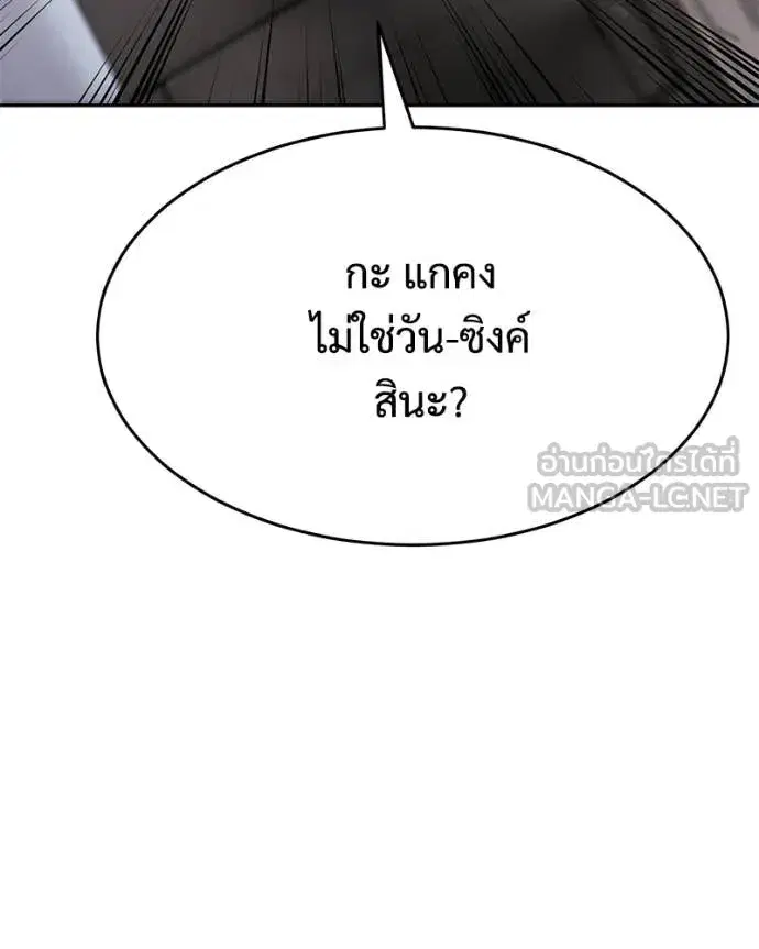 หน้า 138 จาก 236