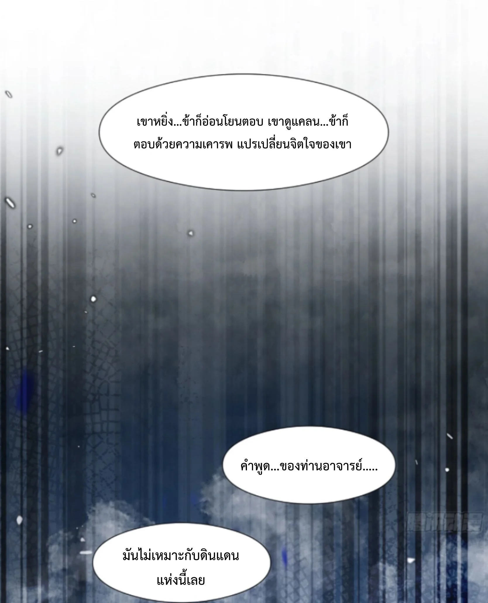 หน้า 34 จาก 35