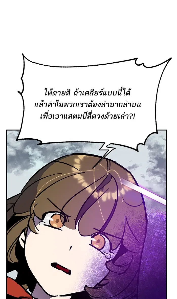 หน้า 63 จาก 100
