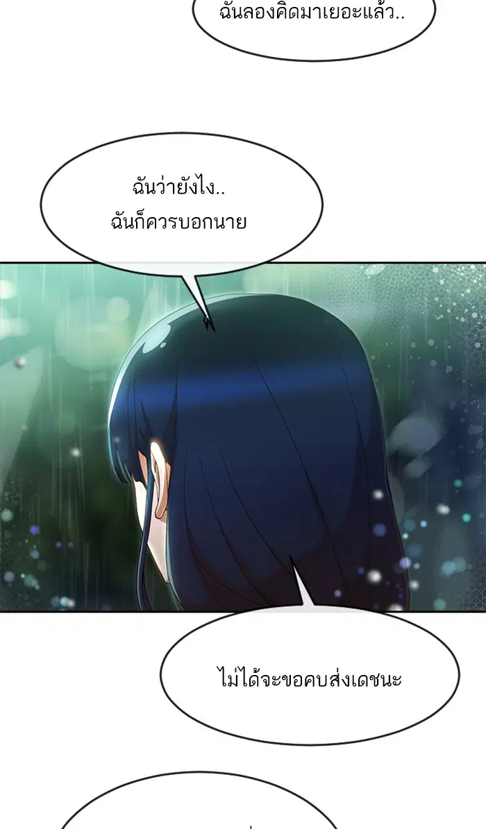 หน้า 35 จาก 98