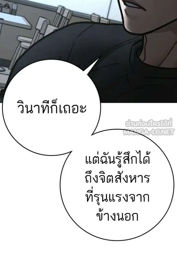 หน้า 47 จาก 218