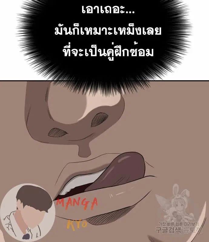 หน้า 14 จาก 153