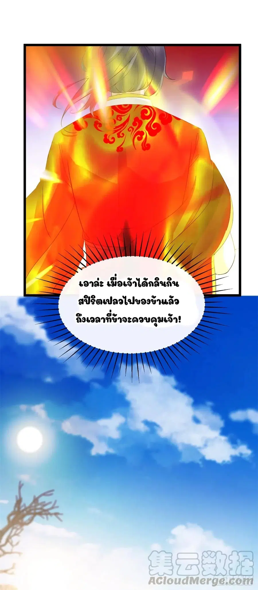 หน้า 5 จาก 34